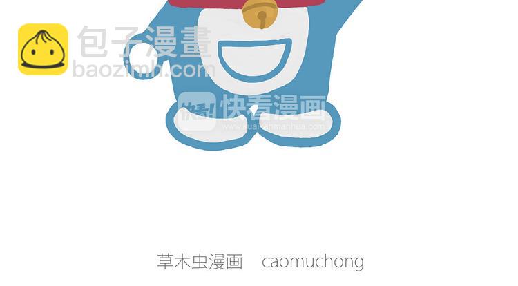 🍹繪心一笑 “谈”僧 第27页