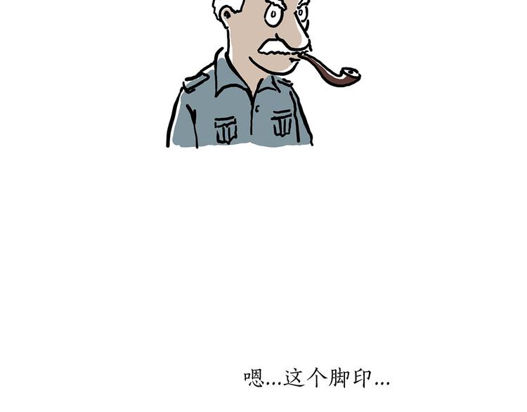 🍹繪心一笑 “谈”僧 第29页