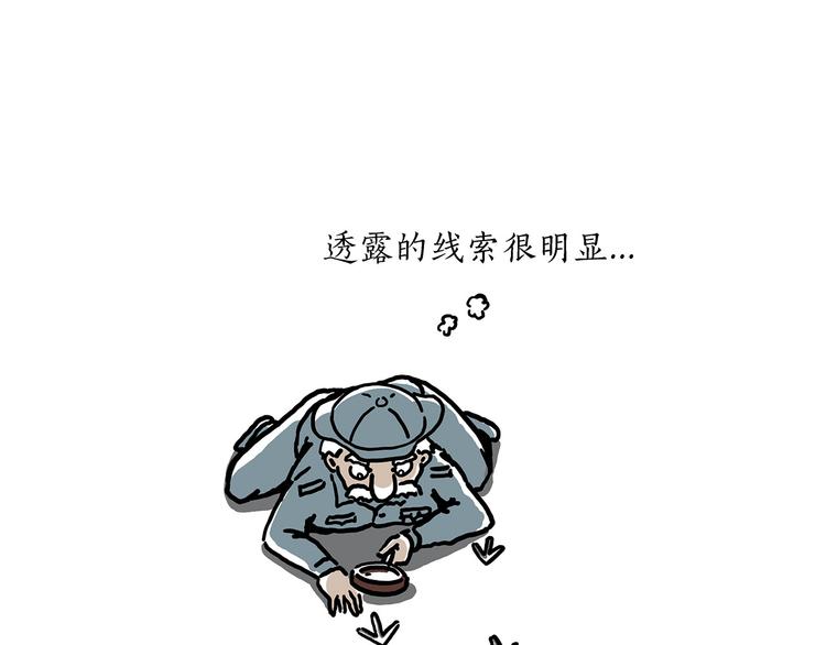 🍹繪心一笑 “谈”僧 第31页