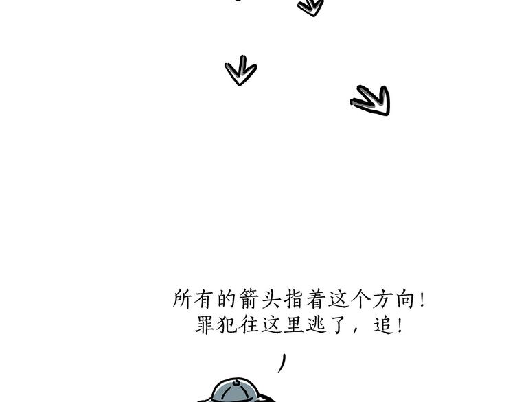 🍹繪心一笑 “谈”僧 第32页
