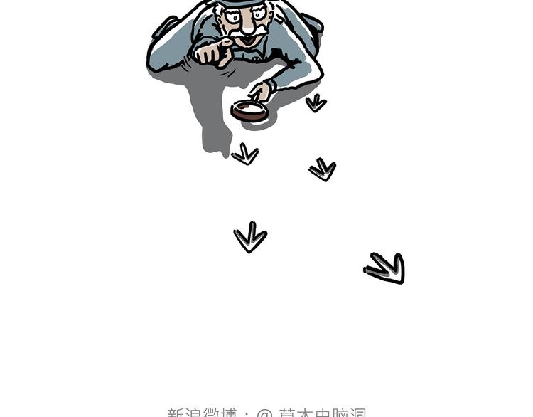 🍹繪心一笑 “谈”僧 第33页