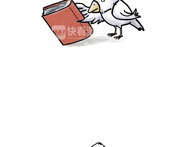 🍹繪心一笑 “谈”僧 第8页