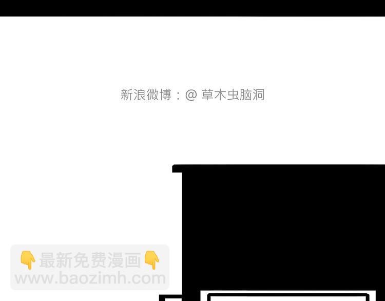 🍹繪心一笑 加长版宝马 第13页