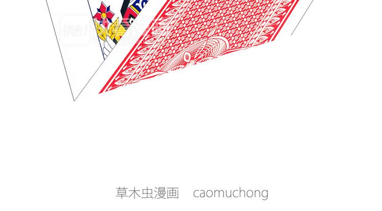 🍹繪心一笑 加长版宝马 第17页