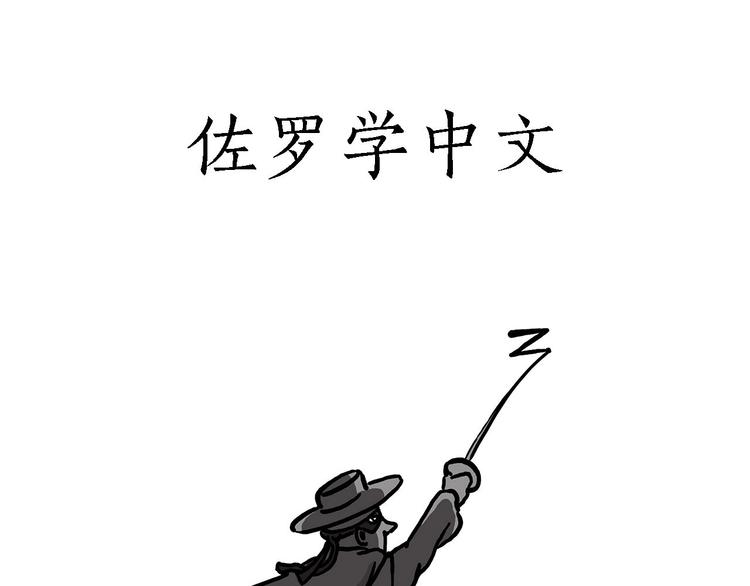 🍹繪心一笑 加长版宝马 第18页