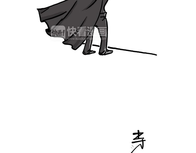 🍹繪心一笑 加长版宝马 第19页