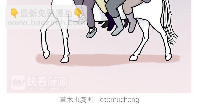 🍹繪心一笑 加长版宝马 第2页