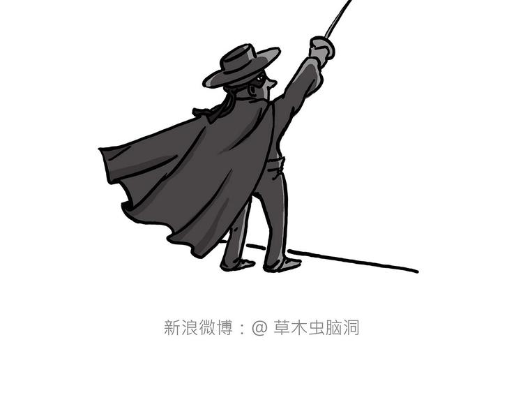 🍹繪心一笑 加长版宝马 第20页