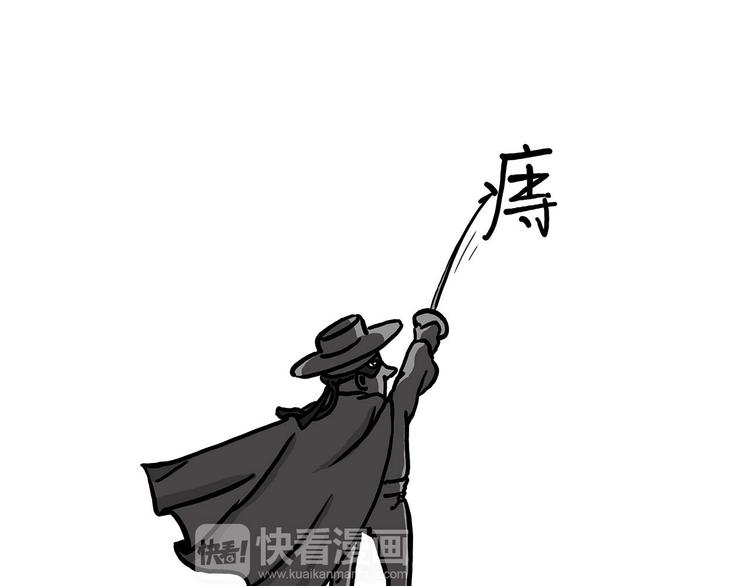 🍹繪心一笑 加长版宝马 第21页