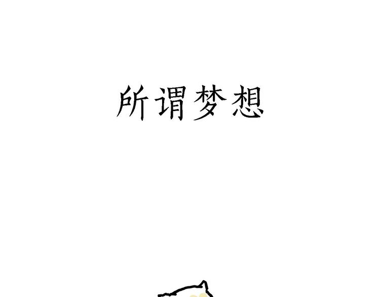 🍹繪心一笑 加长版宝马 第23页