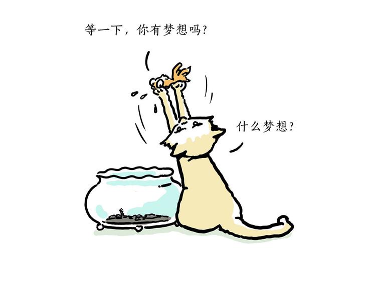 🍹繪心一笑 加长版宝马 第25页