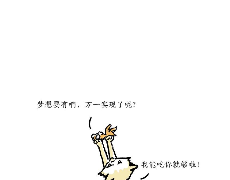 🍹繪心一笑 加长版宝马 第26页