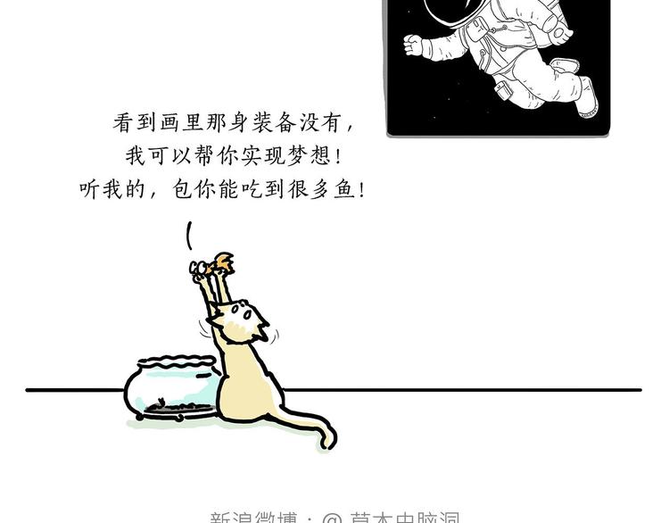 🍹繪心一笑 加长版宝马 第28页