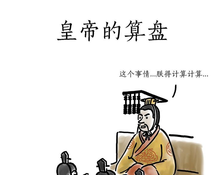 🍹繪心一笑 加长版宝马 第3页