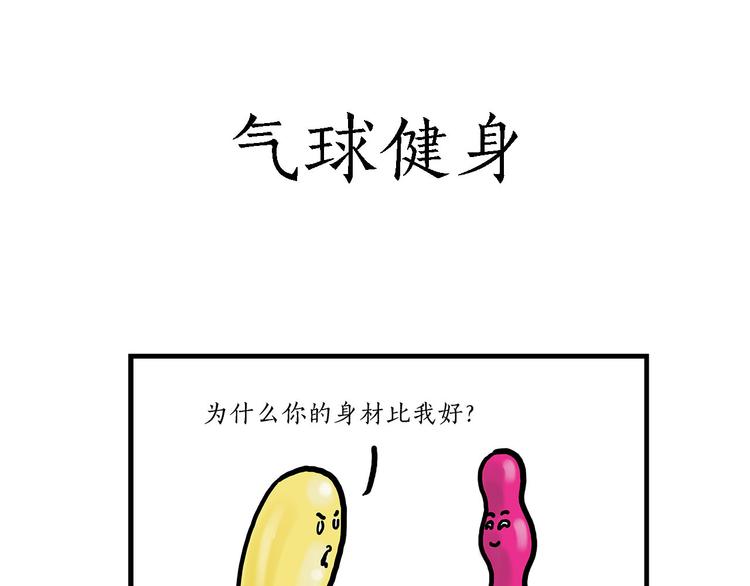 🍹繪心一笑 加长版宝马 第34页