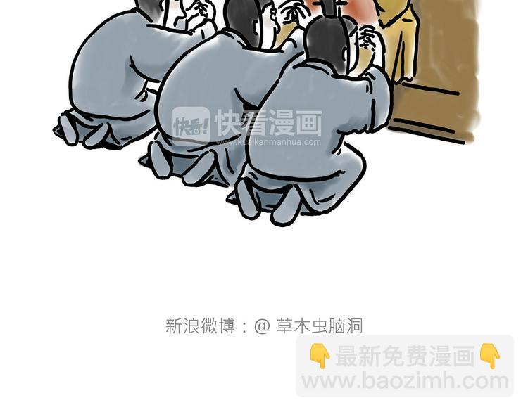 🍹繪心一笑 加长版宝马 第4页