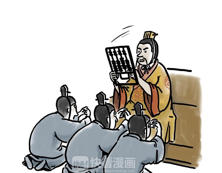 🍹繪心一笑 加长版宝马 第5页