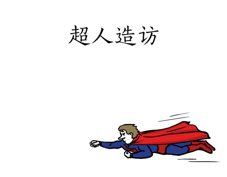 🍹繪心一笑 加长版宝马 第7页
