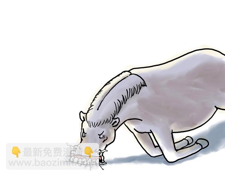🍹繪心一笑 临时厕所 第10页
