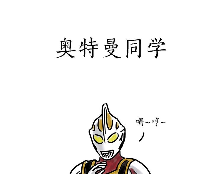 🍹繪心一笑 临时厕所 第12页