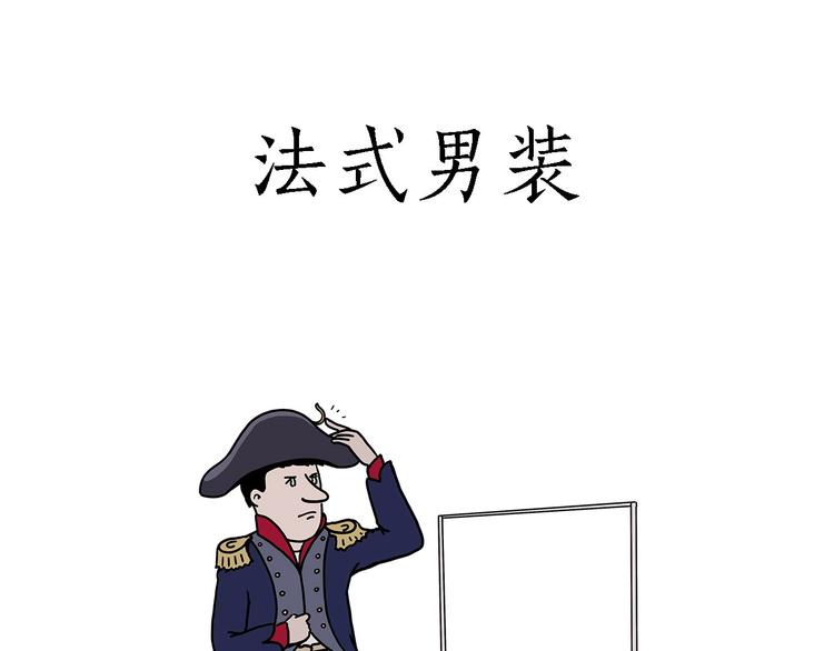🍹繪心一笑 临时厕所 第17页