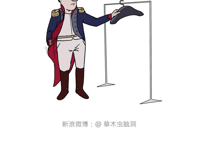 🍹繪心一笑 临时厕所 第19页