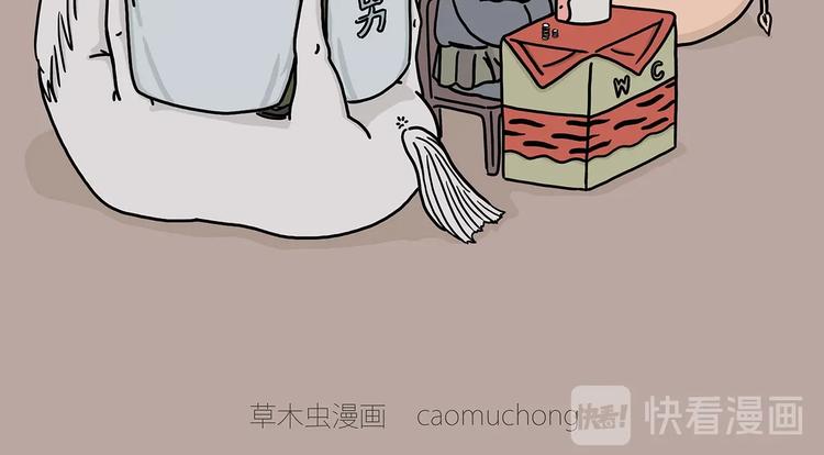 🍹繪心一笑 临时厕所 第2页