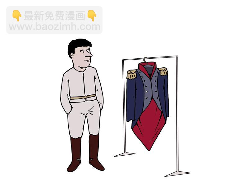 🍹繪心一笑 临时厕所 第20页