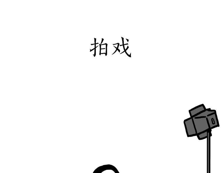 🍹繪心一笑 临时厕所 第22页