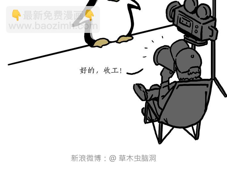 🍹繪心一笑 临时厕所 第25页