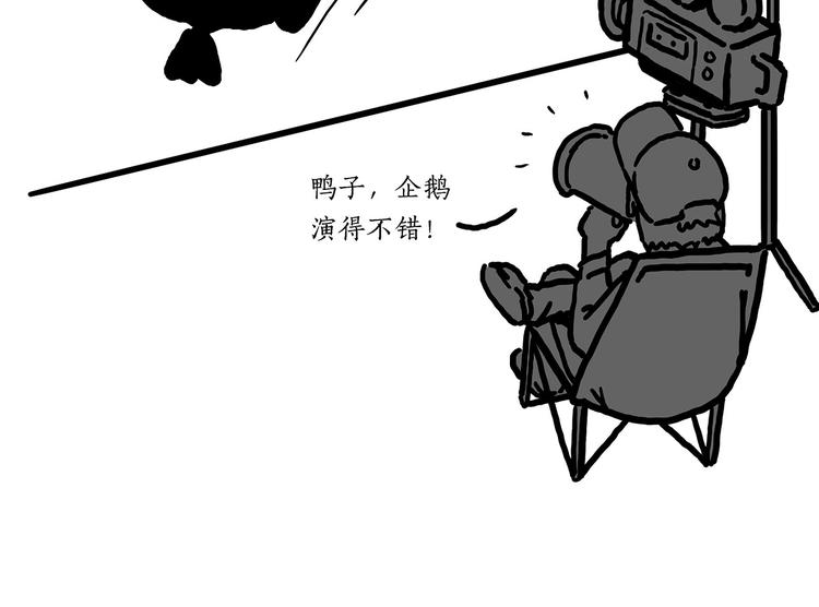 🍹繪心一笑 临时厕所 第27页