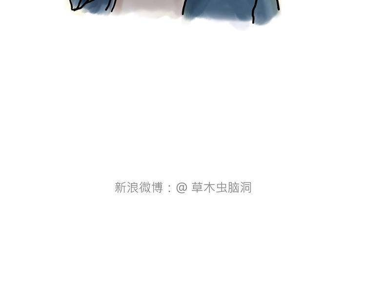 🍹繪心一笑 临时厕所 第9页