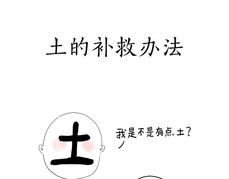 🍹繪心一笑 抓娃娃 第14页