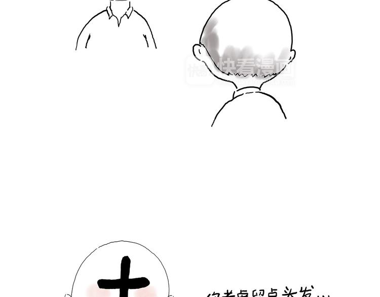 🍹繪心一笑 抓娃娃 第15页