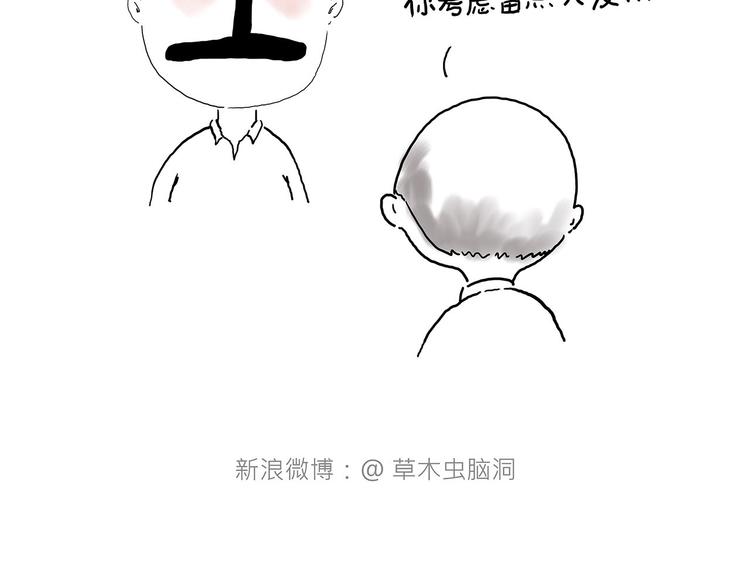 🍹繪心一笑 抓娃娃 第16页
