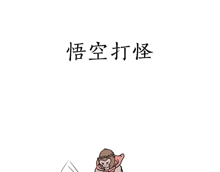🍹繪心一笑 抓娃娃 第19页