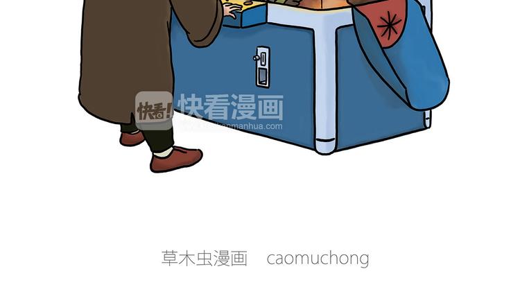 🍹繪心一笑 抓娃娃 第2页