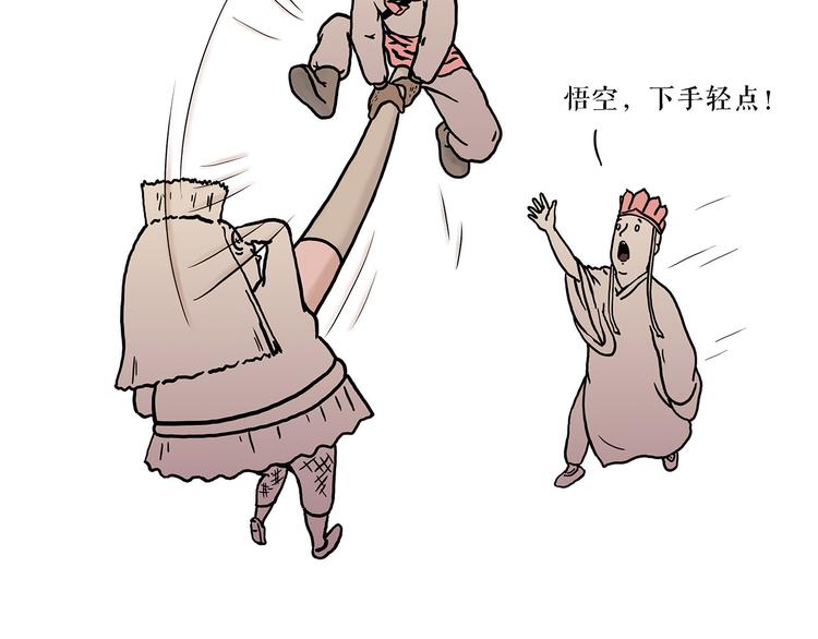 🍹繪心一笑 抓娃娃 第20页