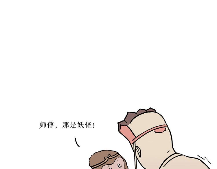 🍹繪心一笑 抓娃娃 第21页
