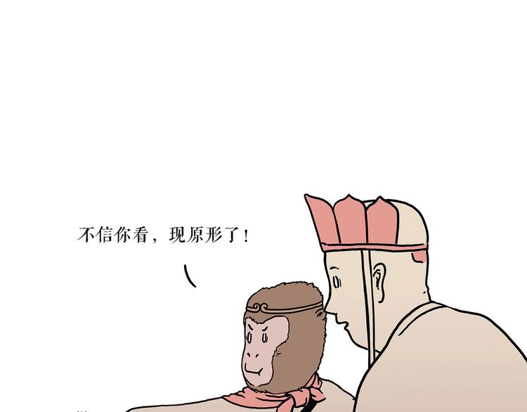 🍹繪心一笑 抓娃娃 第23页