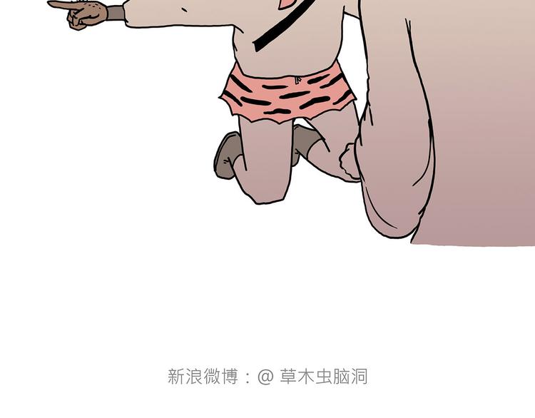 🍹繪心一笑 抓娃娃 第24页