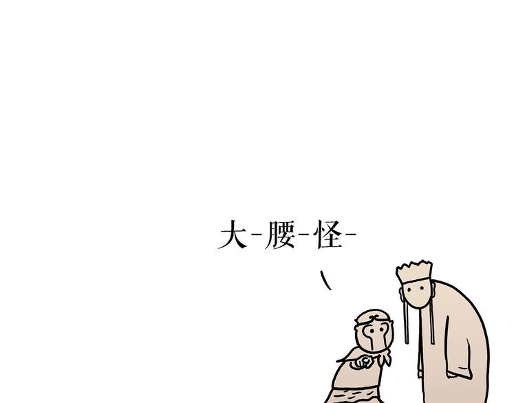 🍹繪心一笑 抓娃娃 第25页