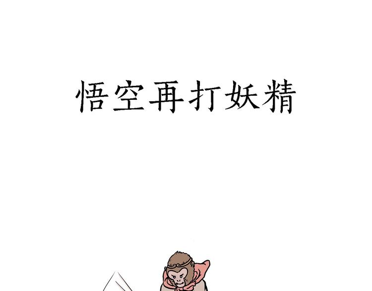 🍹繪心一笑 抓娃娃 第27页