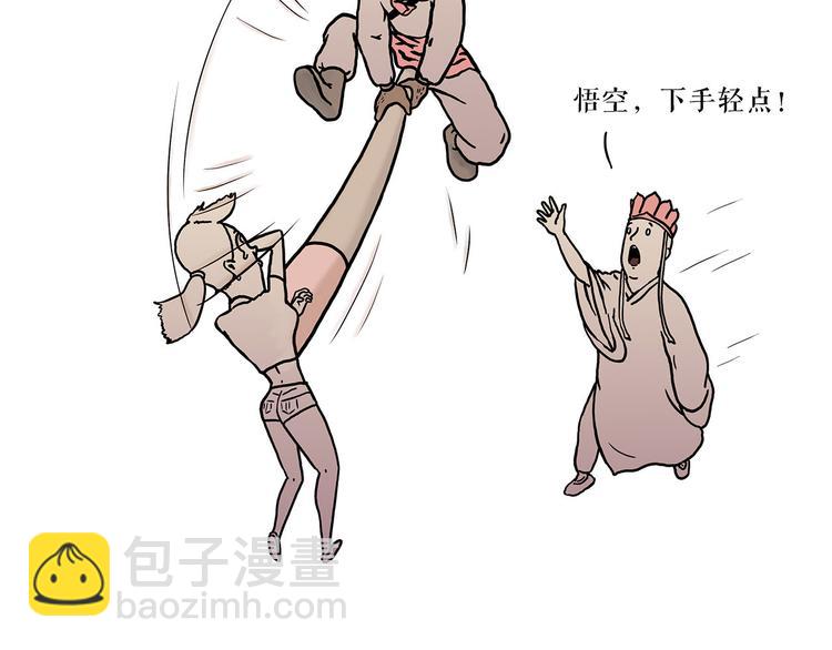 🍹繪心一笑 抓娃娃 第28页