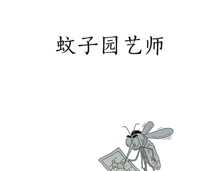 🍹繪心一笑 抓娃娃 第3页