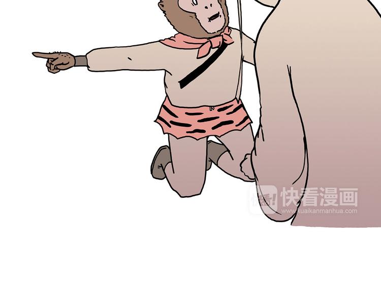 🍹繪心一笑 抓娃娃 第30页