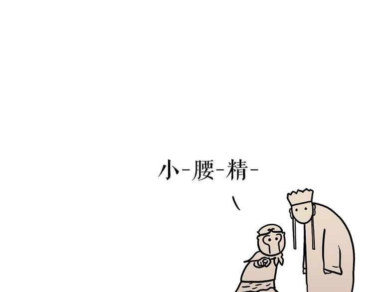 🍹繪心一笑 抓娃娃 第33页