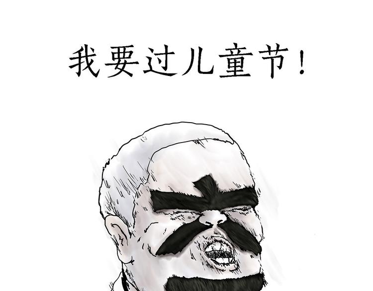 🍹繪心一笑 抓娃娃 第35页