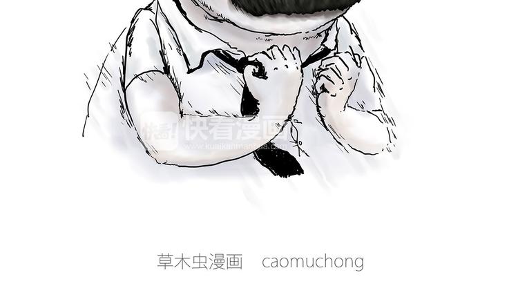 🍹繪心一笑 抓娃娃 第36页