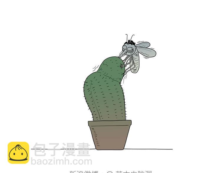 🍹繪心一笑 抓娃娃 第5页
